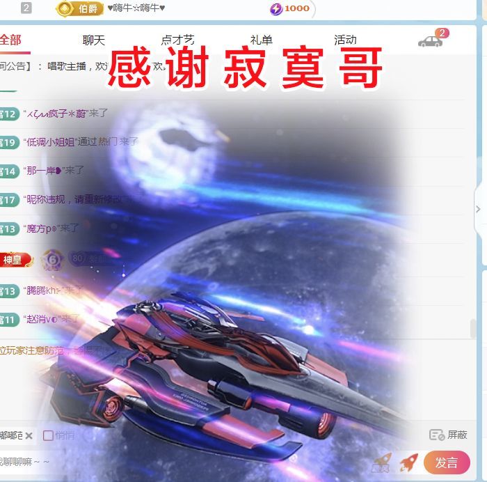 金麒麟好运连连🎤的图片