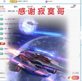 金麒麟好运连连🎤主播照片