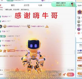 金麒麟好运连连🎤主播照片