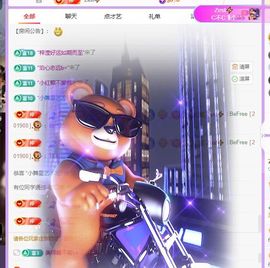 小童贺m哥公爵🤴的图片