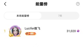 安琪同学主播照片