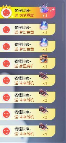 苏苏，越来越好主播照片
