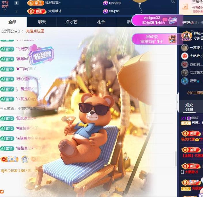 苏苏，越来越好的图片