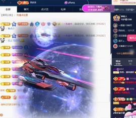 苏苏，越来越好主播照片