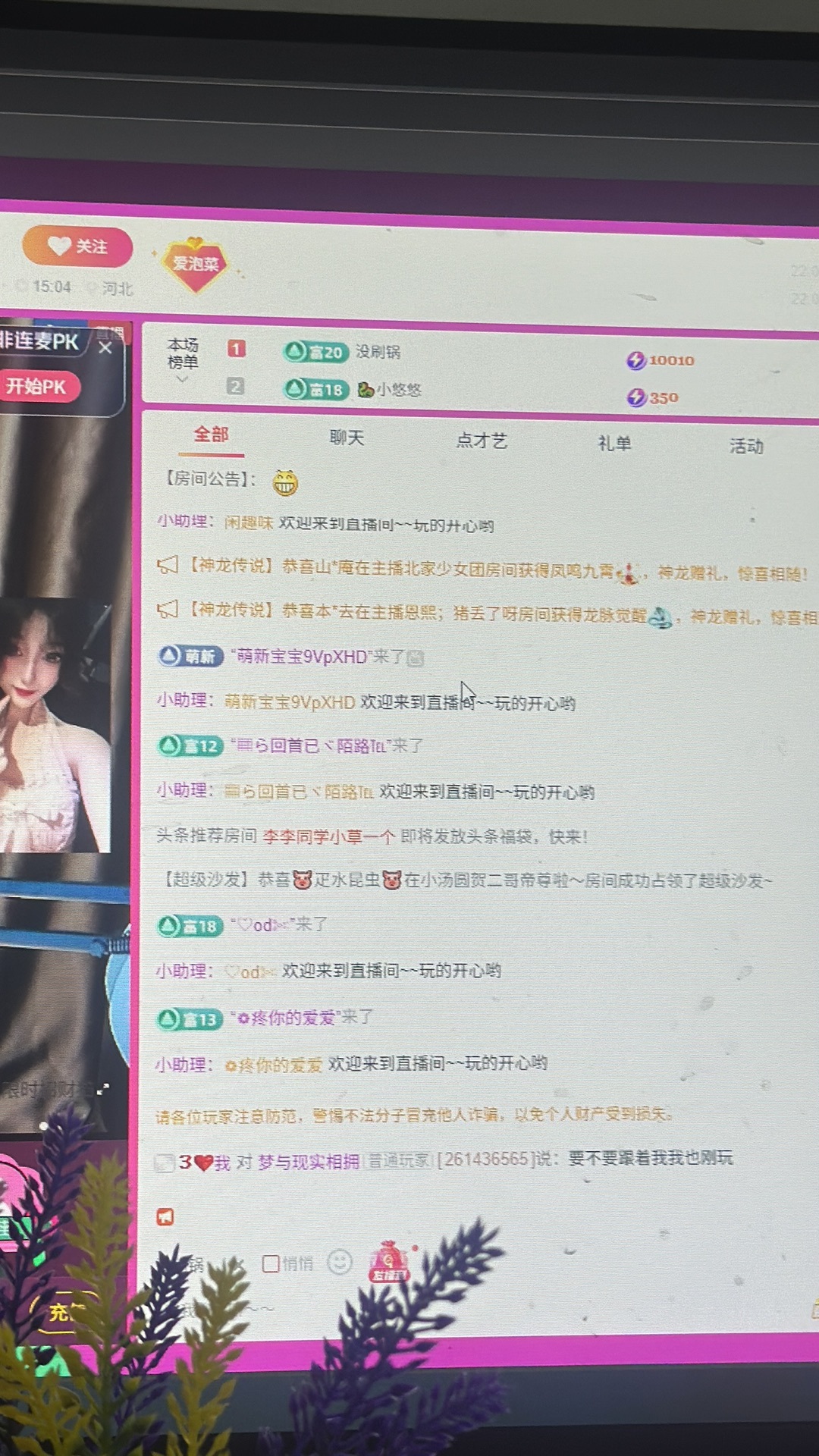 就偷塔的图片