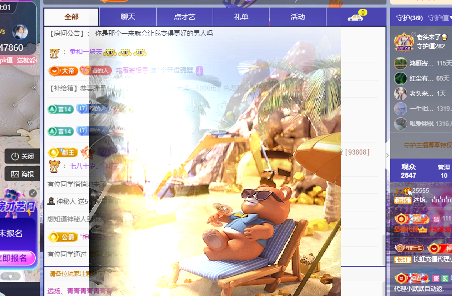 青青没大哥随便刷的图片