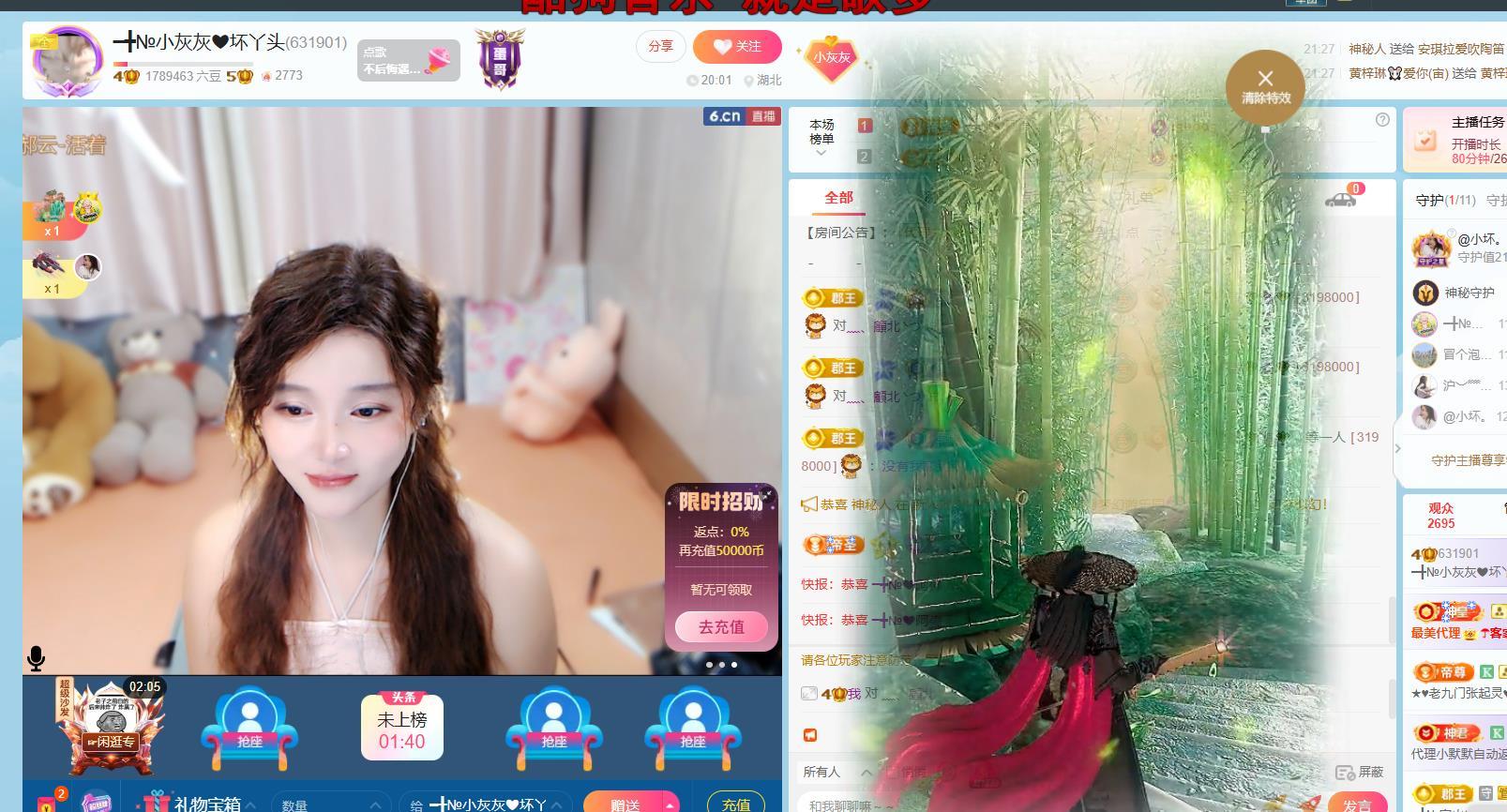 ━╋№小灰灰❤坏丫头的图片