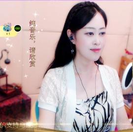 紫薇☆☆音乐频道主播照片