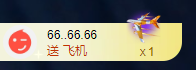 亿宝💞贺我爷升帝圣主播照片
