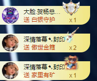 亿宝💞贺我爷升帝圣主播照片
