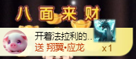 ღ锦鲤来米ꦼ多财多亿主播照片