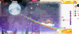 ღ锦鲤来米ꦼ多财多亿主播照片