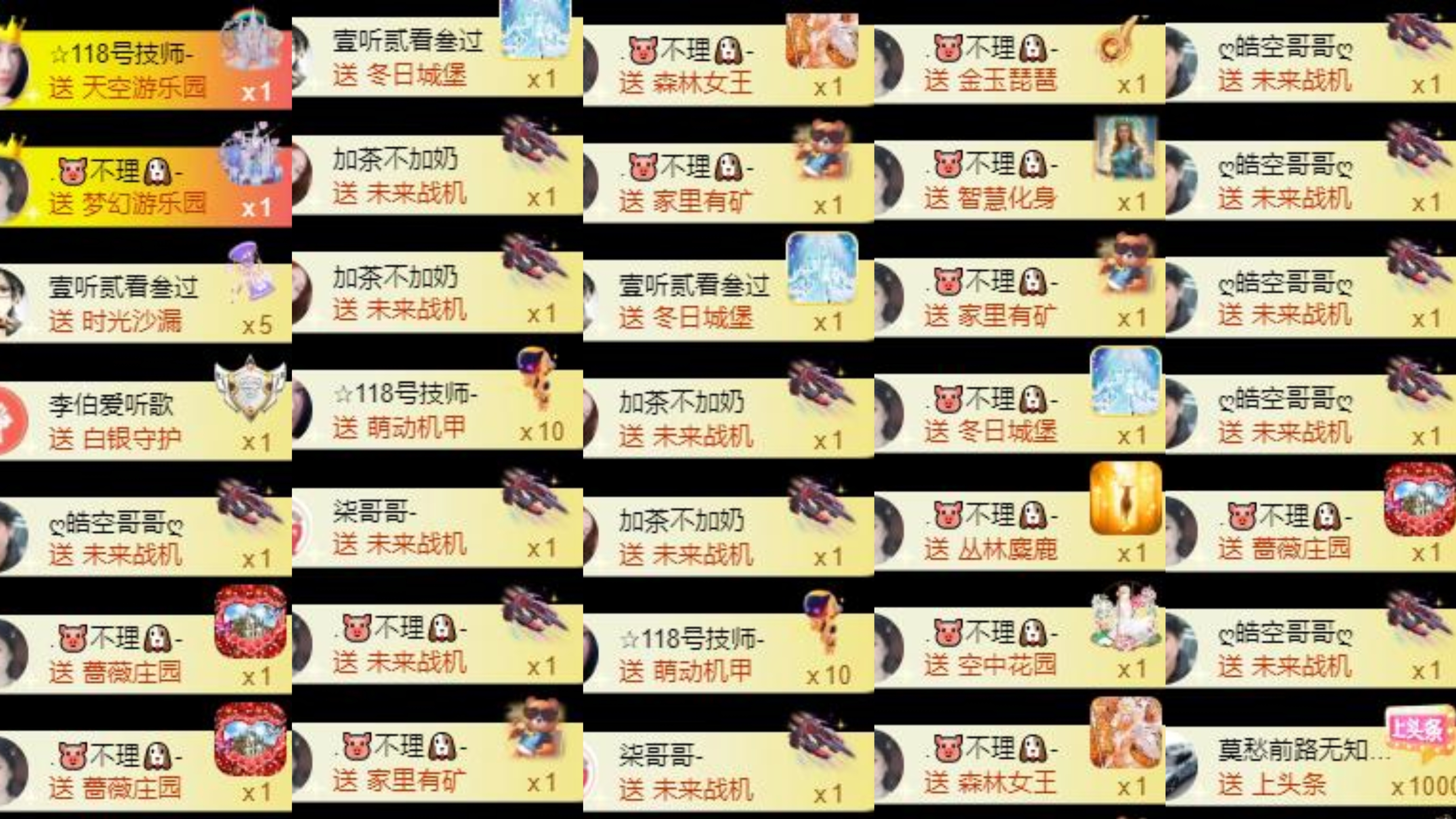 苏静好家有事今不播主播图片