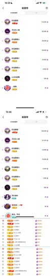 阿九认真唱歌🎤主播照片
