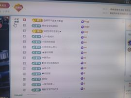 啥也想要~~~的图片