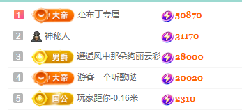 北北💋一个唱歌哒的图片
