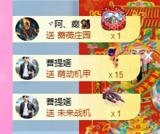 依芝の求百元榜的图片