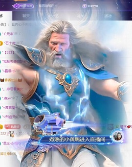 杭哥哥♠️爸宝女~主播照片
