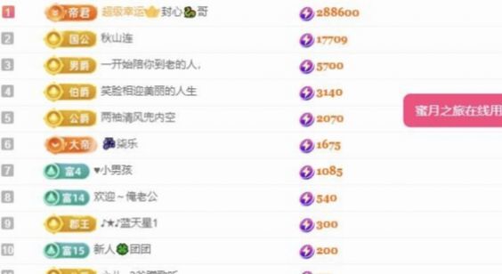 暮暮🌈🌈加油的图片
