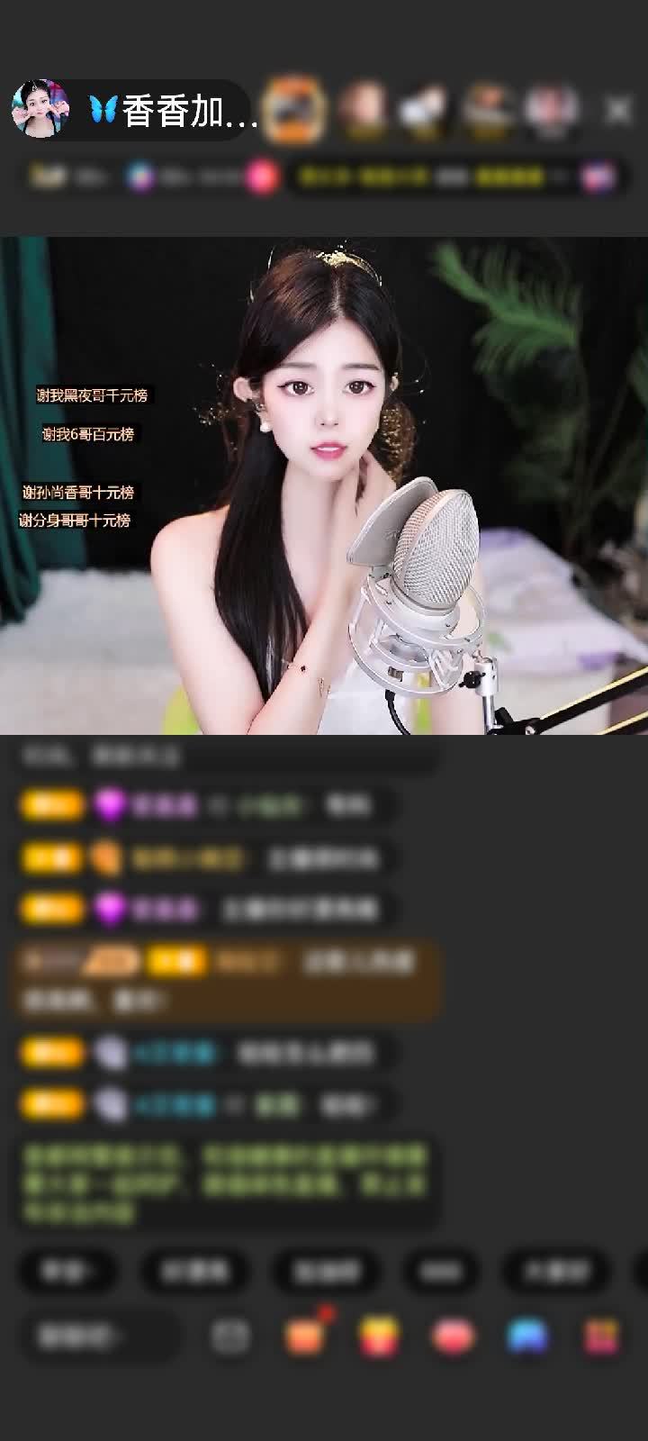 感谢🦋心悦心香🦋赠送天空游乐园1个