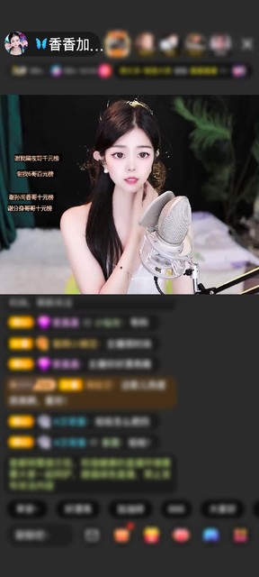 感谢🦋心悦心香🦋赠送天空游乐园1个