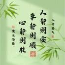 杨勇文