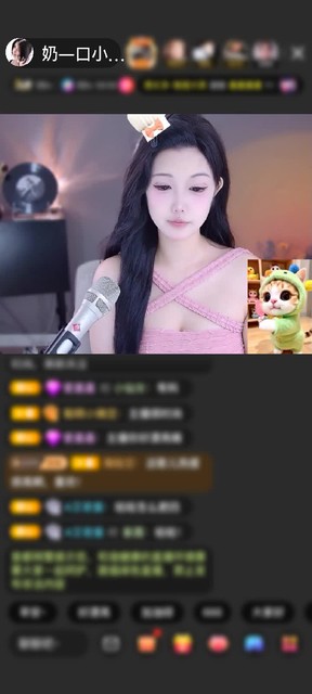 感谢仙气piaopia0赠送狮吼天下1个