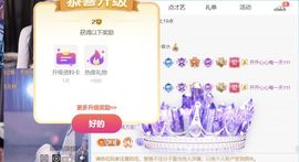 卡卡好运连连🐟主播照片
