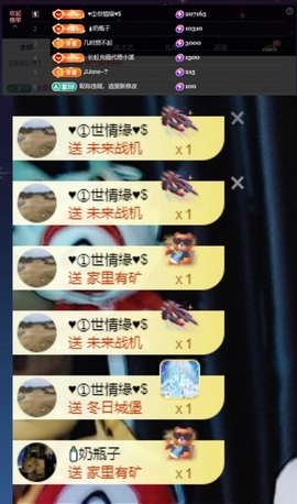徐悠悠💫哇～主播照片