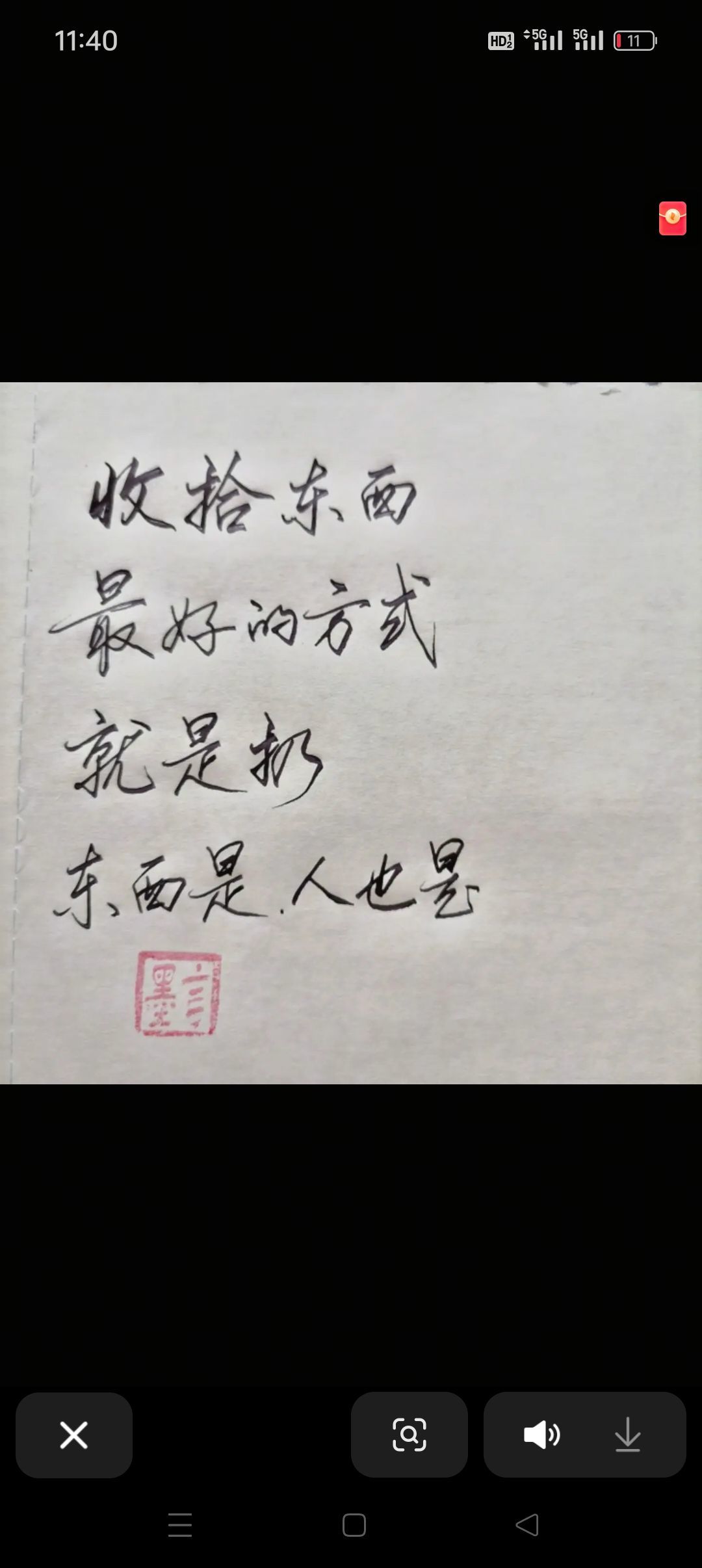 听风了无痕主播图片