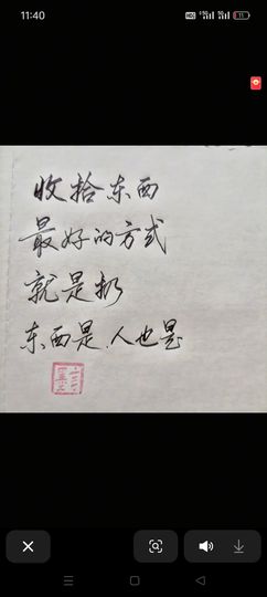 听风了无痕主播照片