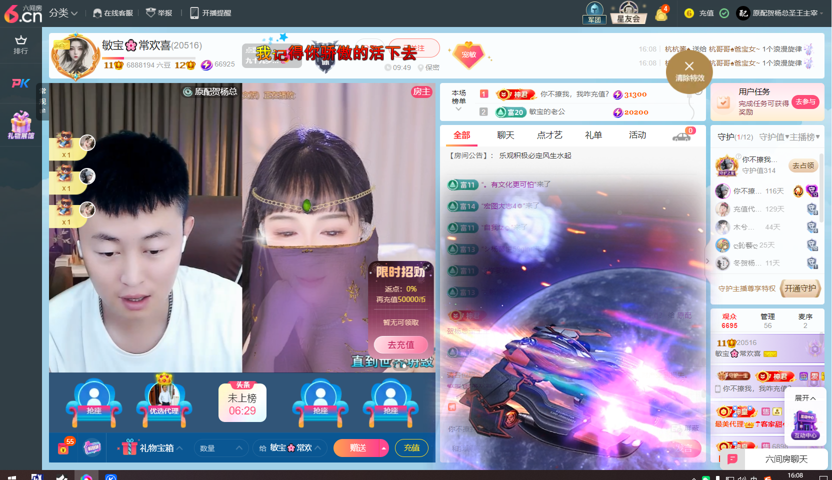 原配贺杨总圣王主宰的图片