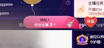 鱼籽酱♊早7点播主播图片