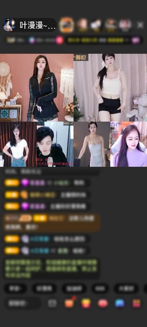 感谢👸⑥⑨🤴赠送众神之神1个