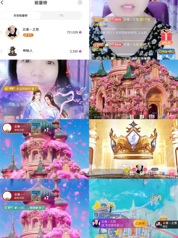 简爱✨向阳的图片