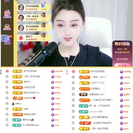 筱一✿．12点见主播照片