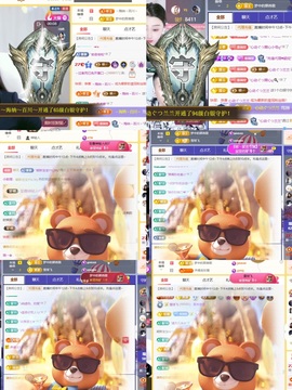 筱一✿．12点见主播照片