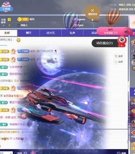 许华峰（努力版）主播照片