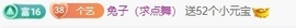 L小艺.主播照片