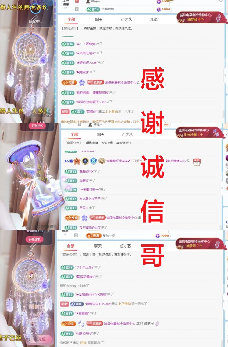 金麒麟好运连连🎤的图片