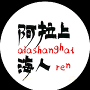 此人退出888