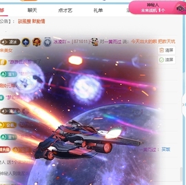 冰凌吖~主播照片