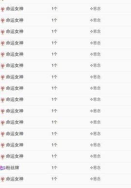 柚子/心想事成主播照片