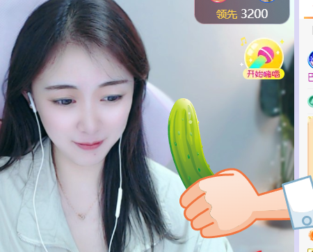 ♚~小巴豆~贪财好色的图片