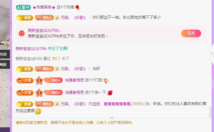 青青没大哥随便刷的图片