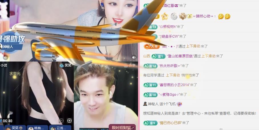 代理心雨八月想升级的图片