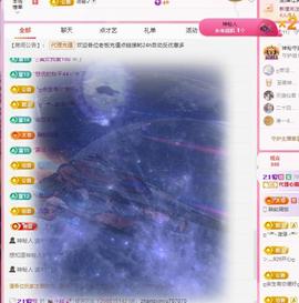 代理心雨八月想升级主播照片