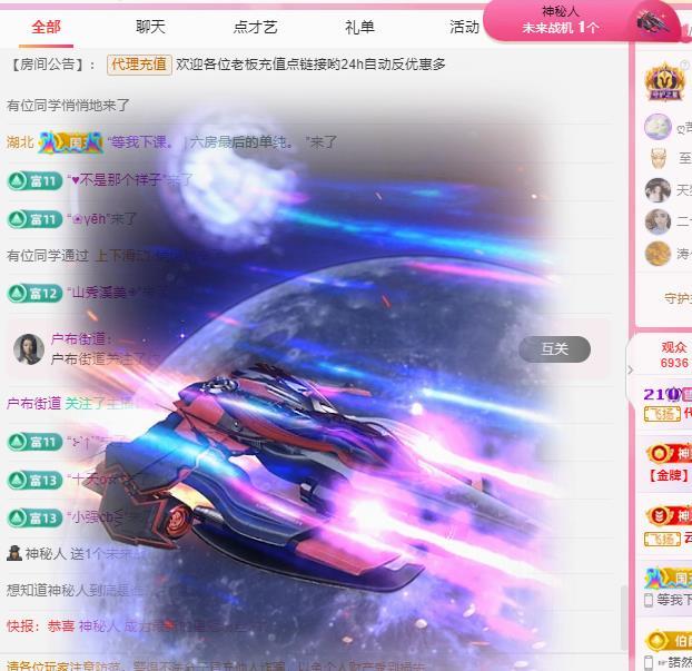 代理心雨八月想升级的图片
