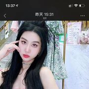 呀呀呀…