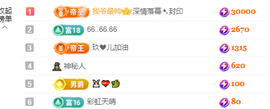 亿宝💕求赐个家长吧主播照片